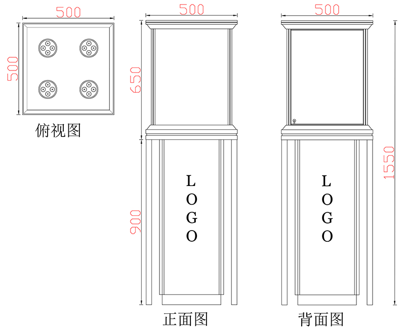 F款立柜筒燈